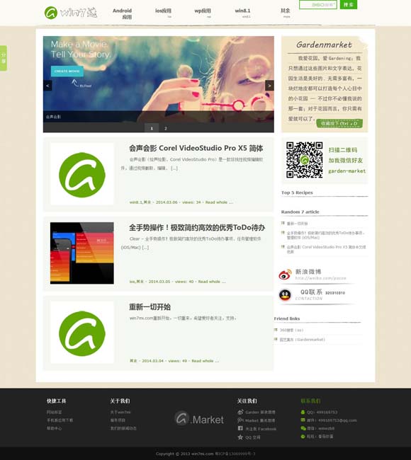 word文档官方下载正版软件免费安装 影史名作续篇《角斗士2》定档11月22日